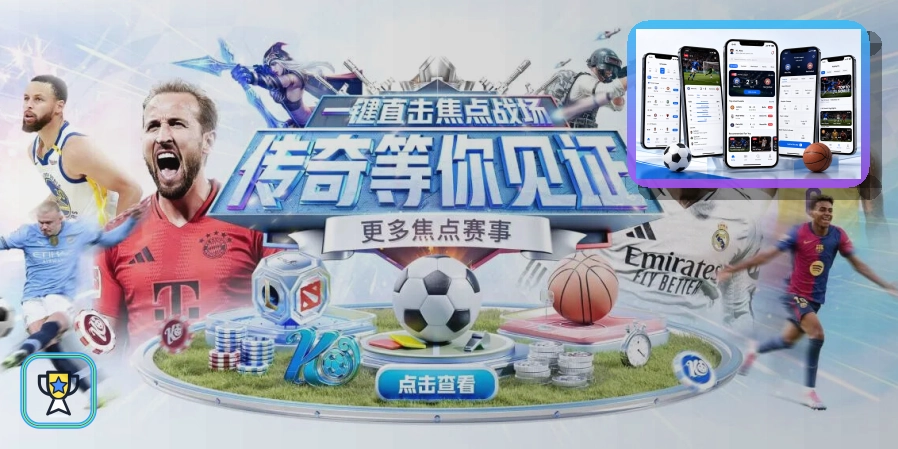 热门赛事服务奖